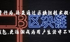 tpWallet钱包美版：加密文化下的数字资产保护新选
