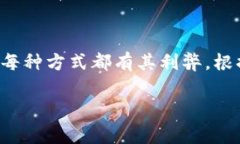 要将tpWallet中的USDT变现，可以通过以下几种方式