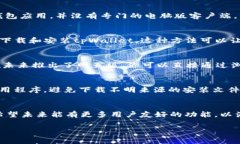 截至我最后的信息更新（2023年10月），tpWallet主要