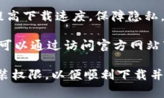 要下载 tpWallet，您可以使用多种浏览器，以下是