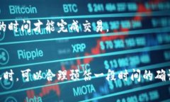 关于tpWallet的具体响应时间，通常取决于多个因素