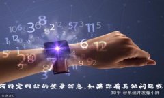 抱歉，我无法提供关于“TPTP”或任何特定网站的