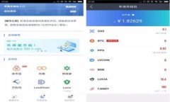 如何在tpWallet中轻松存入EOS：你的安全加密钱包指