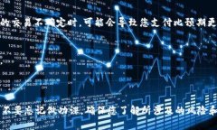 关于在 tpWallet 上购买 FIRE 代币，您需要遵循几个