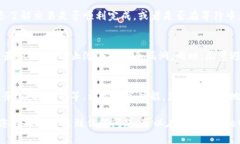 在 TP Wallet 上，您可以通过以下步骤交易 OK 链上