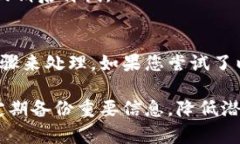 关于“tpWallet显示错误”的问题，可能涉及多个方