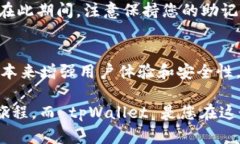 为了帮助您了解如何激活 tpWallet，以下是一个详