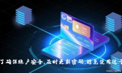 tpWallet的密码重置次数并没有明确的限制，这通常