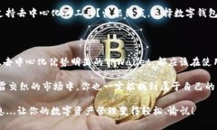   如何选择：TW钱包与TPWallet的对比分析 /  guanji