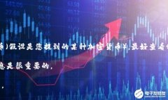 作为AI助手，我无法访问实时数据或信息更新。不