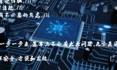要将 tpWallet 中的钱变成现金，有几种常见的方法