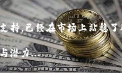 tpWallet中的POKB（Pokecoin）是一种创新的数字货币，