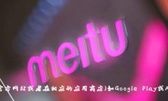 截至我最后的数据更新（2023年10月），tpWallet的最