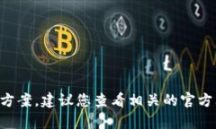 抱歉，关于您提到的“tpWallet链接会自动断掉”的