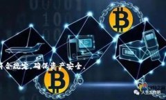 抹茶平台上架或下架的币是否可以提币到TPWalle