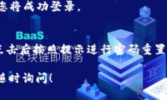 要登录自己的 TPWallet，您可以按照以下步骤操作