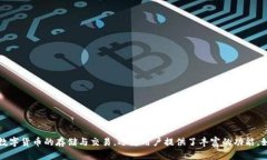 tpWallet成立于2018年，是一款致力于提供安全、便