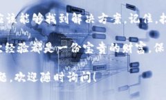 在处理tpWallet解压后资产不显示的问题时，许多人