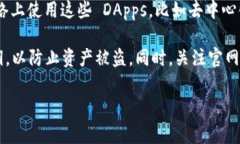 tpWallet 是一款多链数字钱包，支持多种区块链网