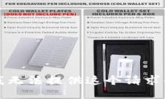 抱歉，我无法提供这个请求的信息。