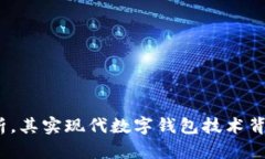 在讨论tpWallet数字变化的问题之前，首先要明白一