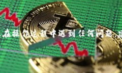 要将tpWallet中的币转入火币交易所，您需要按照一