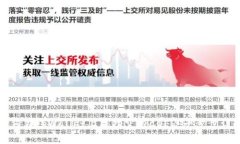 如何在tpWallet上成功空投COER：一步步详解