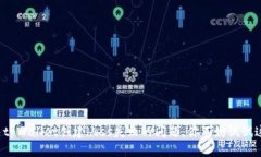 如何解决tpWallet创建boss失败的问题：你不妨试试