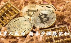 tpWallet设置人民币：简单步骤教你如何轻松搞定