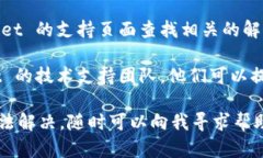 如果你在安装 tpWallet 时遇到问题，不妨先尝试以