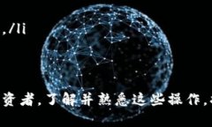 将数字货币转移到TPWallet（或任何数字钱包）上，