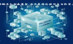 tpWallet 是一种数字钱包，主要用于管理和存储加