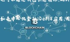 TP数字钱包通常是指一种数字货币钱包，专用于存