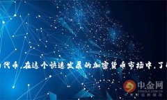 要领取通过tpWallet白名单购买的币，首先需要遵循
