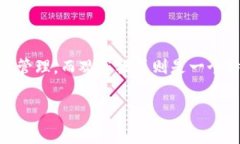 在讨论“tpWallet观察模式”之前，我们需要首先了