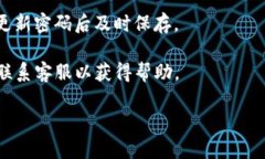 tpWallet的验证密码是用户在创建钱包时设定的，用