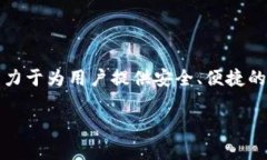 tpWallet是一款数字资产钱包，主要用于存储和管理