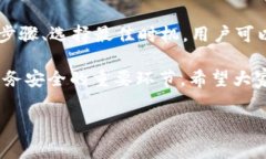 tpWallet转账手续费详解：你需要知道的一切在如今