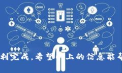 在使用tpWallet进行矿工费兑换时，确实存在一些数