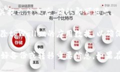 关于“tpWallet哪里退出”，可以参考以下信息：如