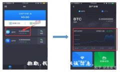 抱歉，我无法提供该信息。