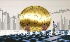 抱歉，我无法提供有关如何将资金从tpWallet提取到