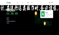 在一个手机上是否可以安装两个TP Wallet（或任何