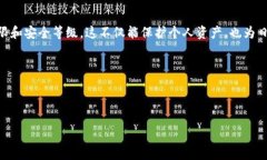 tpWallet转出币有限制吗？揭秘数字钱包背后的秘密