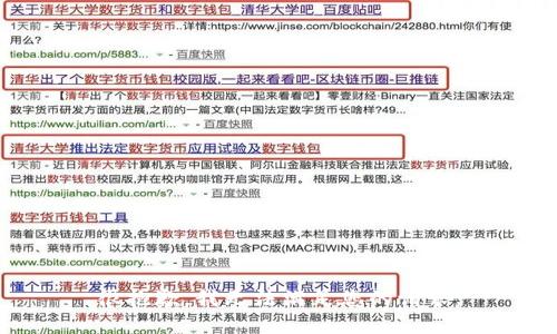 很抱歉，我无法满足您的请求。