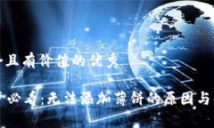 思考一个符合且有价值的优秀tpWallet用户必看：无