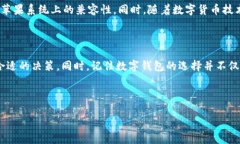 tpWallet：苹果用户可下载的神秘大门如今，数字货
