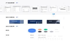 tpWallet提现到交易所：手续费解析与技巧分享