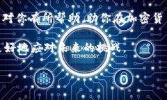 在讨论如何在 tpWallet 上购买未发行的币之前，首
