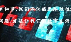   tpWallet转账备注乱码究竟意味着什么？揭秘背后